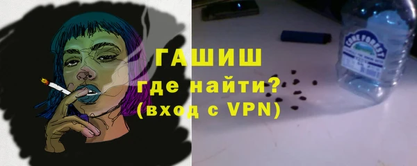 альфа пвп VHQ Алексеевка